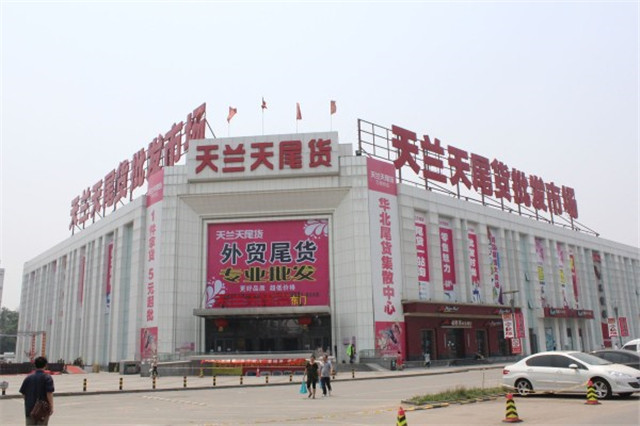 三环路斜对面的商业配套天兰天尾货批发市场.jpg